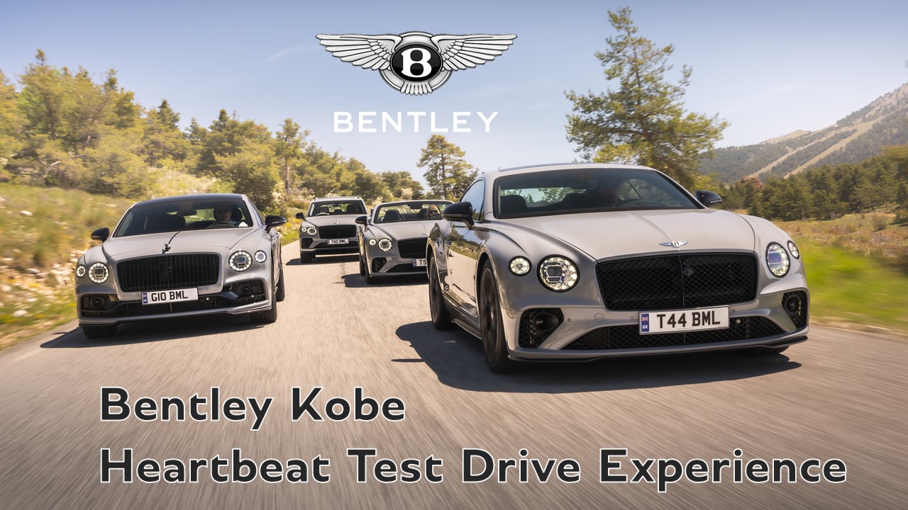 Bentley Kobe Valentine vol.2.jpg Bentley Kobe Valentine vol.2.jpg